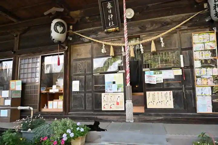 岡部春日神社~👹鬼門よけの🌺花咲く🌺やしろ~(福島県)