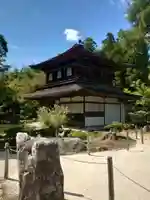 慈照寺(慈照禅寺・銀閣寺)(京都府)