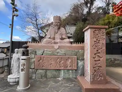 金剛宝寺（紀三井寺）(和歌山県)