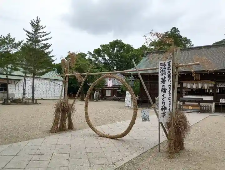 伊弉諾神宮(兵庫県)