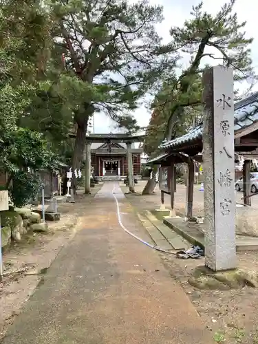 水原八幡宮の鳥居