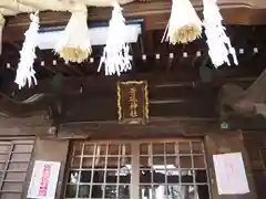 青砥神社の本殿