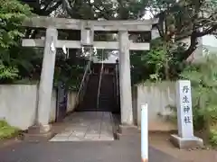 丹生神社(千葉県)