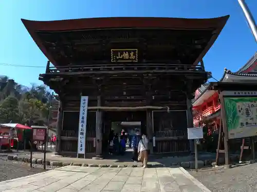 高幡不動尊　金剛寺の山門