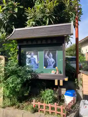 観音寺(大阪府)