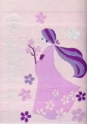 冨士御室浅間神社の御朱印帳