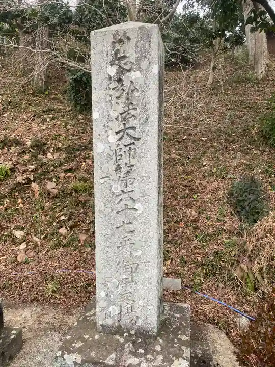 徳楽寺(三重県)
