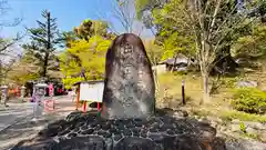 出雲大神宮(京都府)