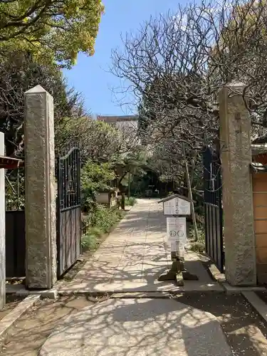 宝戒寺(神奈川県)
