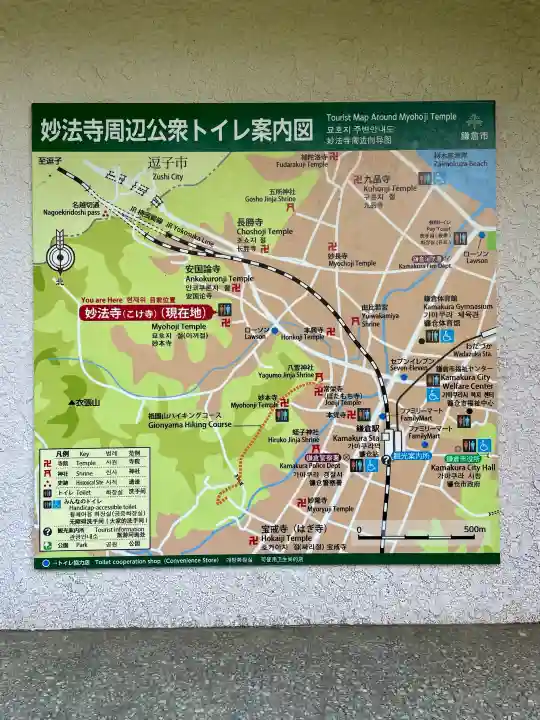 妙法寺の{uncategorized: "未分類", other: "その他", undefined: "問題あり", building: "その他建物", grave: "お墓", sacred_gate: "鳥居", guardian: "狛犬", statue: "像", buddha: "仏像", history: "歴史", nature: "自然", garden: "庭園", animal: "動物", pagoda: "塔", temizu: "手水舎", mountain_gate: "山門・神門", sanctuary: "本殿・本堂", subordinate: "末社・摂社", art: "芸術", scenery: "景色", jizo: "地蔵", ema: "絵馬", goshuin: "御朱印", omikuji: "おみくじ", items: "授与品その他", amulet: "お守り", goshuincho: "御朱印帳", eats: "食事", festival: "お祭り", votive_dance: "神楽", shichigosan: "七五三参", wedding: "結婚式", experience: "体験その他", initially: "初詣", around: "周辺", anti_infection: "感染症対策"}