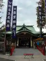 須賀神社(東京都)