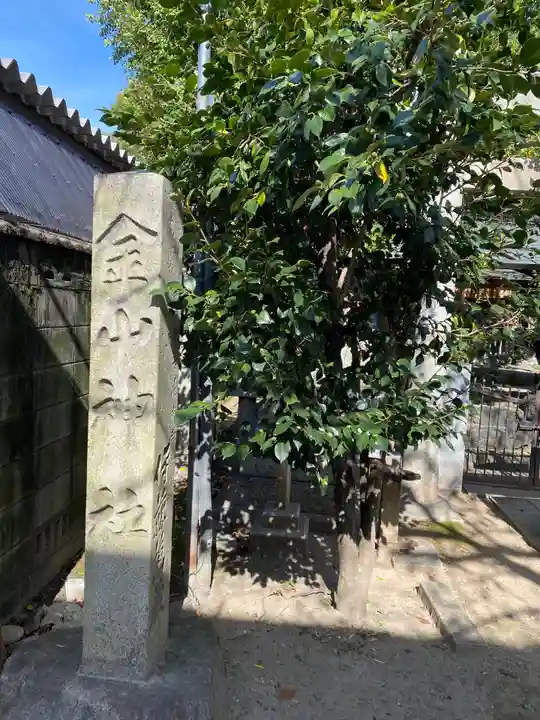 那古野神社のその他建物