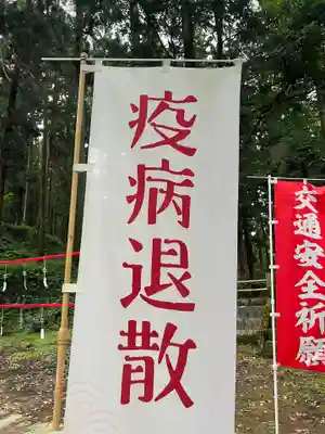 大宮温泉神社のその他建物