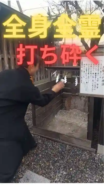 七重浜海津見神社(北海道)