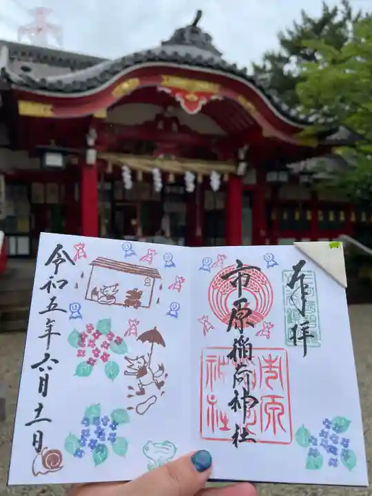 市原稲荷神社(愛知県)