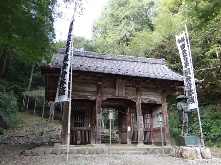 日龍峯寺(高澤観音)(美濃清水)(岐阜県)