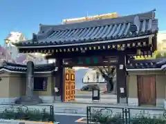 霊雲寺(東京都)