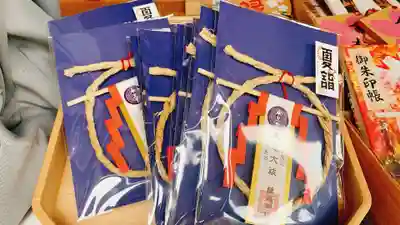 糠部神社オリジナル、夏越大祓茅の輪飾り