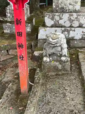 新田神社(鹿児島県)