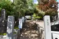 法輪寺のその他建物