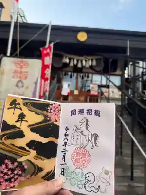 菊名神社(神奈川県)