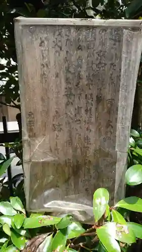 元赤城神社のその他建物