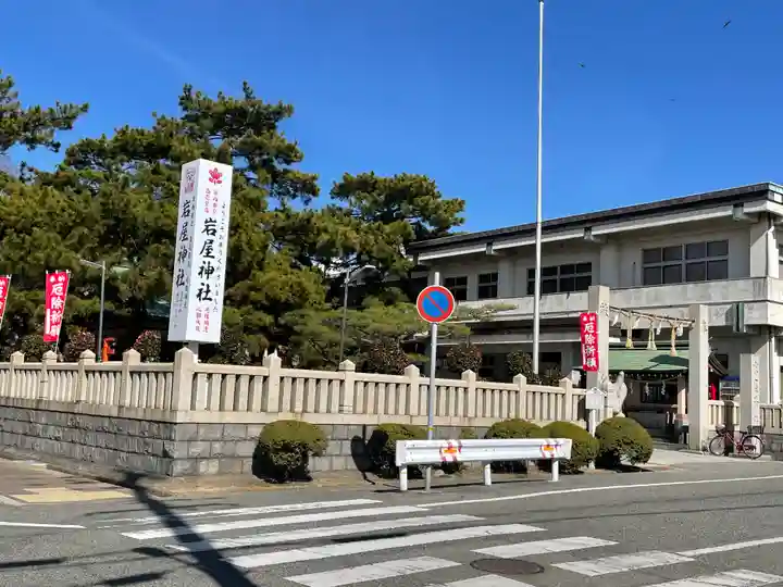 岩屋神社のその他建物