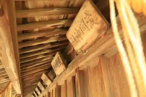 太平山神社(栃木県)