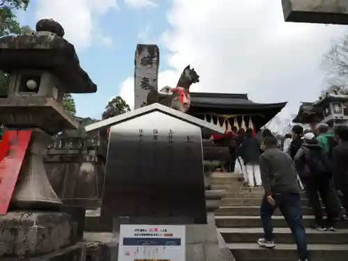 伏見稲荷大社一ノ峰(上之社神蹟•末廣大神)(京都府)