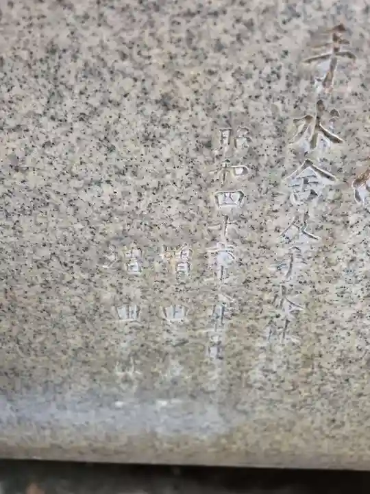 新宿下落合氷川神社(東京都)