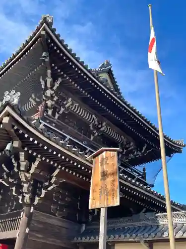 本山専修寺(三重県)
