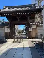 正光寺(東京都)