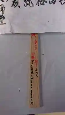 中尊寺(岩手県)