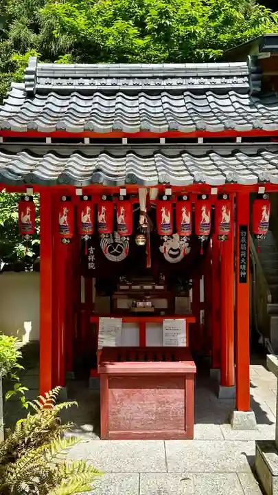 朝護孫子寺(奈良県)