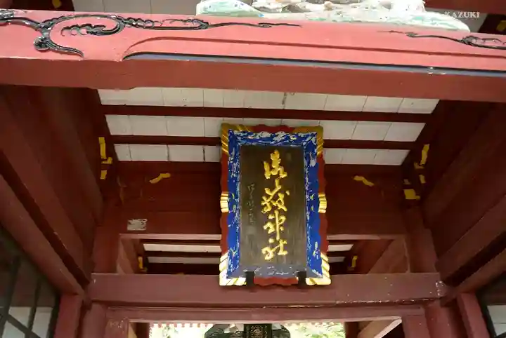 武蔵御嶽神社のその他建物