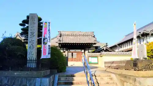 極楽寺の山門