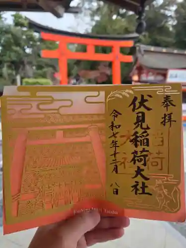 伏見稲荷大社(京都府)