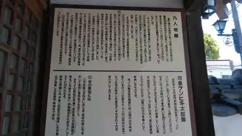 自性寺（大雅堂）のその他建物