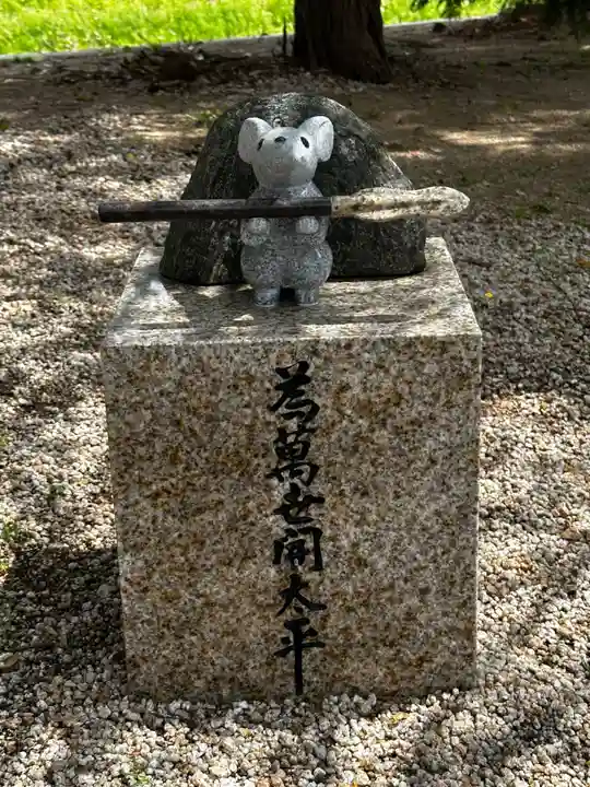 万九千社(島根県)