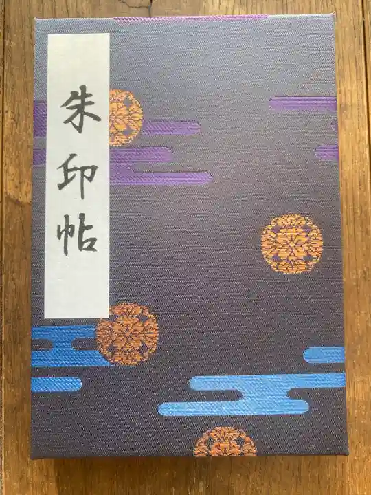 靖國神社(東京都)