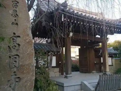 高円寺のその他建物