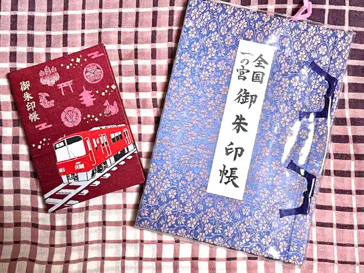 真清田神社の御朱印帳