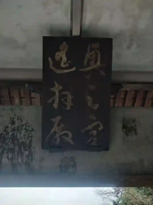 三峯神社(埼玉県)