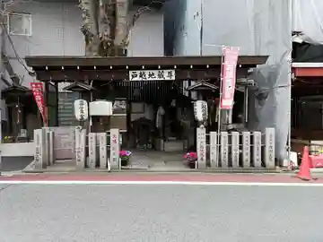 戸越地蔵尊のその他建物