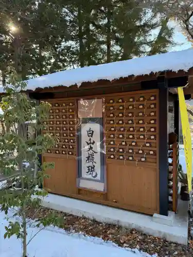 山家神社(長野県)