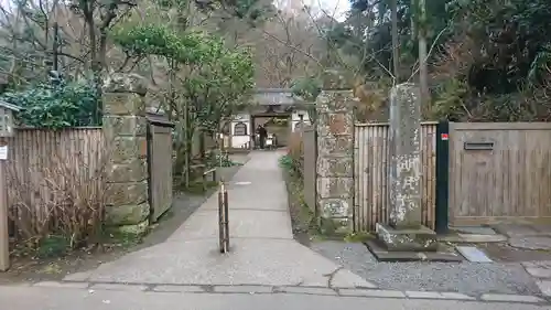 明月院(神奈川県)