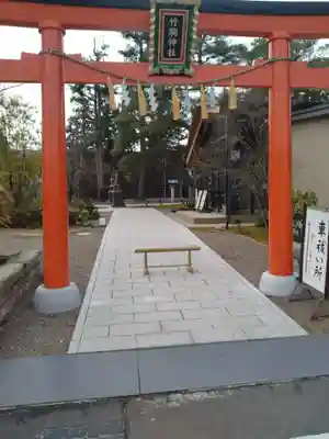 竹駒神社(宮城県)