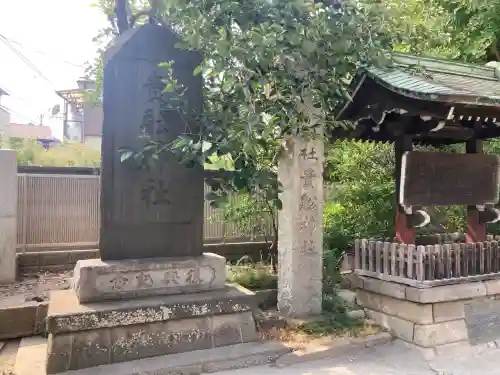 大森貴舩神社(東京都)