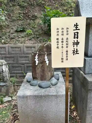 岡田神社(福岡県)