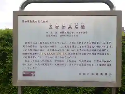 真勝院の{uncategorized: "未分類", other: "その他", undefined: "問題あり", building: "その他建物", grave: "お墓", sacred_gate: "鳥居", guardian: "狛犬", statue: "像", buddha: "仏像", history: "歴史", nature: "自然", garden: "庭園", animal: "動物", pagoda: "塔", temizu: "手水舎", mountain_gate: "山門・神門", sanctuary: "本殿・本堂", subordinate: "末社・摂社", art: "芸術", scenery: "景色", jizo: "地蔵", ema: "絵馬", goshuin: "御朱印", omikuji: "おみくじ", items: "授与品その他", amulet: "お守り", goshuincho: "御朱印帳", eats: "食事", festival: "お祭り", votive_dance: "神楽", shichigosan: "七五三参", wedding: "結婚式", experience: "体験その他", initially: "初詣", around: "周辺", anti_infection: "感染症対策"}